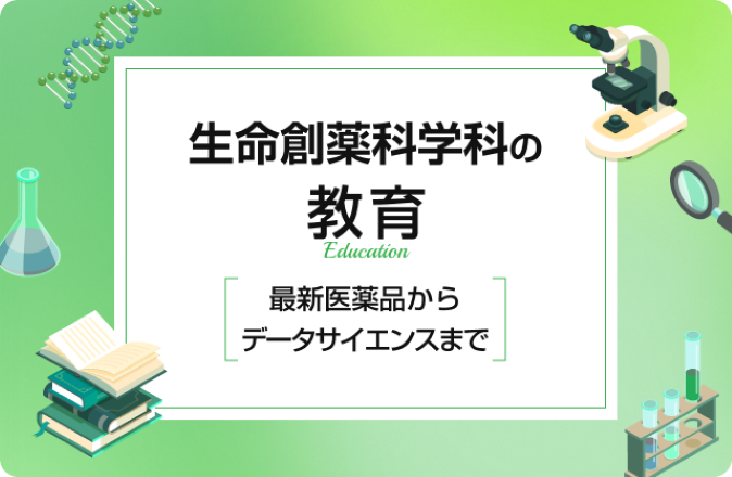 維持員制度