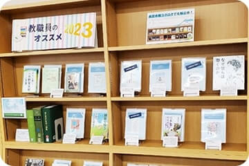 図書館