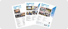 明治薬科大学広報